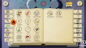 Полное прохождение игры Doodle Alchemy(алхимия на бумаге)