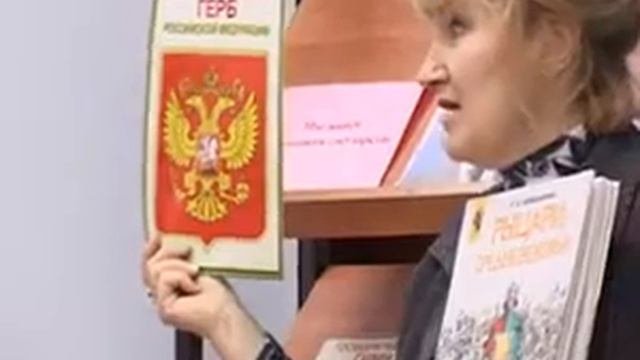 Основной закон отметил совершеннолетие