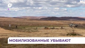 Мобилизованные приморцы поэтапно убывают на полигон Ростовской области