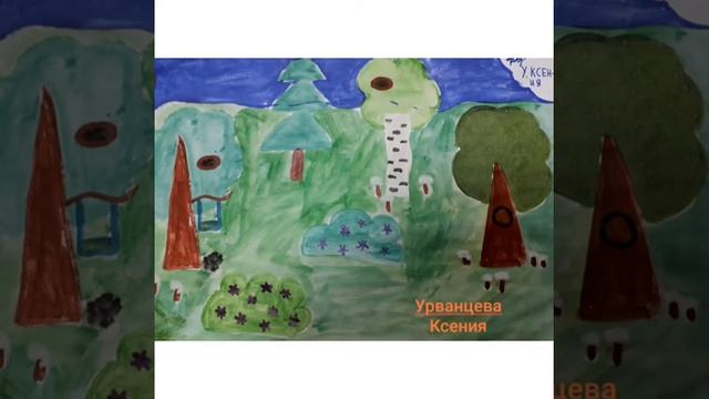 Лес - наше богатство! Берегите его! 15 февраля 2021 г. смотреть онлайн