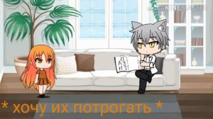 Мир управляемый котами „2 серия”