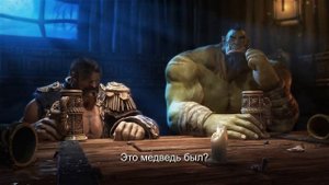 World of Warcraft Pandaria. (Сцена в таверне)