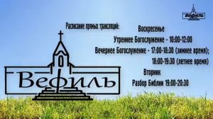 Безгранично доверяю духу Бога. Музыка для души