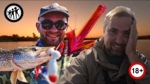 Щука на ПИСЮ или как пропить улов