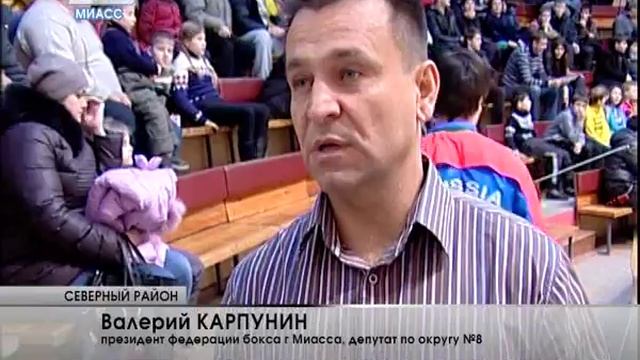 Кубок города по боксу нашел своих героев смотреть онлайн