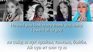 BLACKPINK – KILL THIS LOVE [кириллизация/текст]