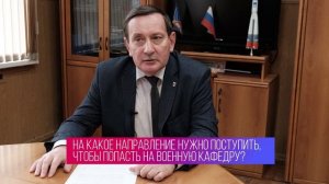 Ректор РГРТУ Рязань отвечает на вопросы абитуриентов о поступлении 2022