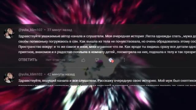 092 Царствия Тебе Небесного Светлая Душа | Истории Наших Зрителей смотреть онлайн