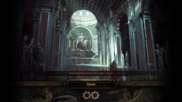 Path Of Exile 3.14  - минер через ледяной каскад смотреть онлайн