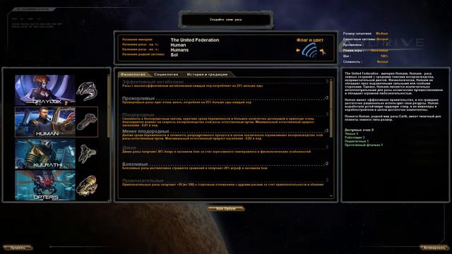 Играем в Stardrive - улётная космическая страта смотреть онлайн