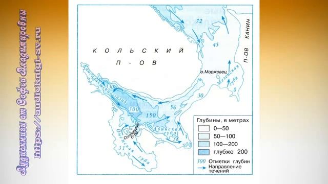 География 8 класс $24 Моря как крупные природные комплексы