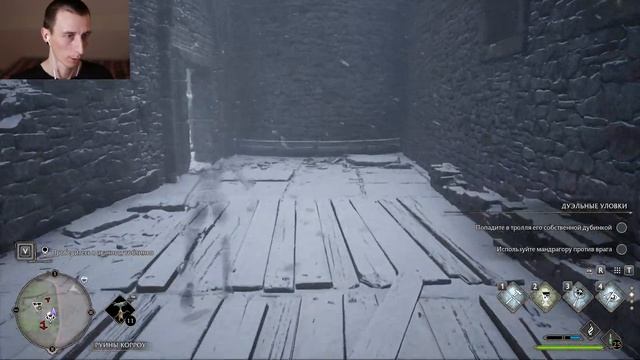 СКАЗКА О РОУЛАНДЕ ДУБСЕ ★ Hogwarts Legacy #31 смотреть онлайн