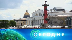 «Сегодня»: 27 мая 2023 года. 16:00 | Выпуск новостей | Новости НТВ