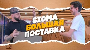 Большая распаковка гитар Sigma 2023 | Гитарный Клуб