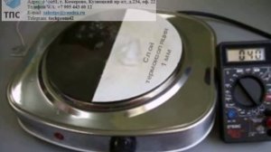 Теплоизоляция в действии