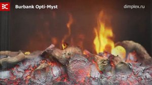 Очаг Burbank Dimplex Opti-Myst