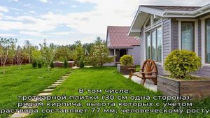 Сотка, это сколько – значение единицы измерения и ее применение