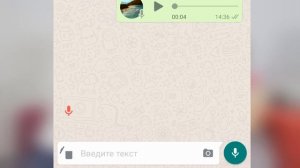 Как записать голосовое сообщение (Android)