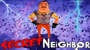 МЫ В ШОКЕ!РАСКРЫЛИ ГЛАВНЫЙ СЕКРЕТ СОСЕДА!ИГРА SECRET NEIGHBOR!HELLO NEIGHBOR!ШОУ ПРИВЕТ СОСЕД!