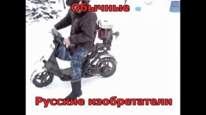 Русский чудо мото-вертолет