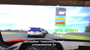 RTX 3080 - против RTX 2080Ti и триплскрина: обзор и тест видеокарты за 100 000 тысяч рублей!