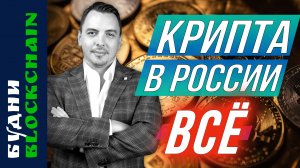 TONcoin, Bitcoin по 1 млн $, мои результаты за месяц - Будни Blockchain #6