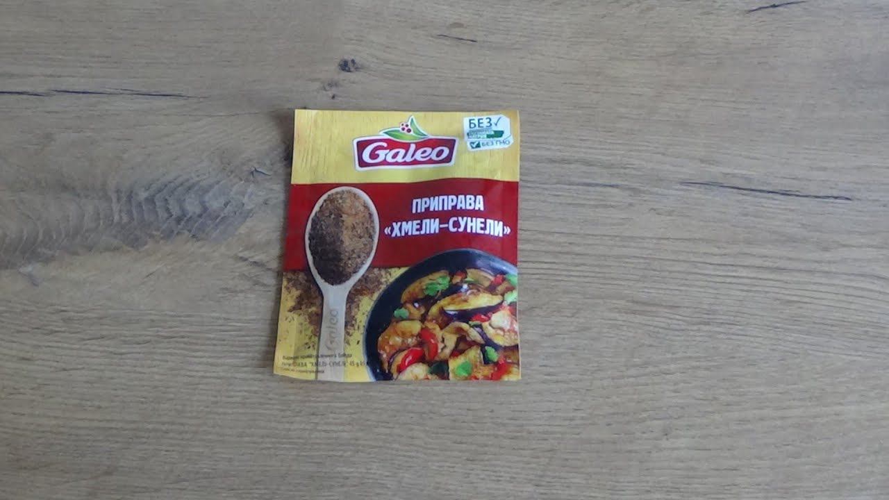 Art Manij Приправа Galeo "Хмели-сунели"
