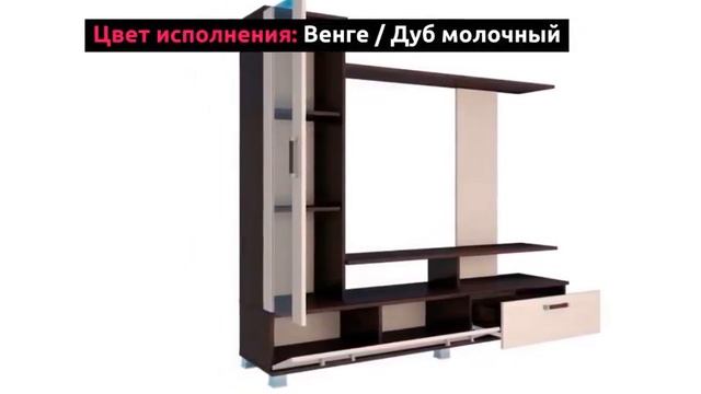 Стенка "Соло-6"