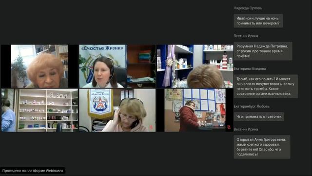 25.01.23, Заслуженный врач РФ, специалист по продукции МФОД "Счастье Жизни", Боброва Л.В. смотреть онлайн