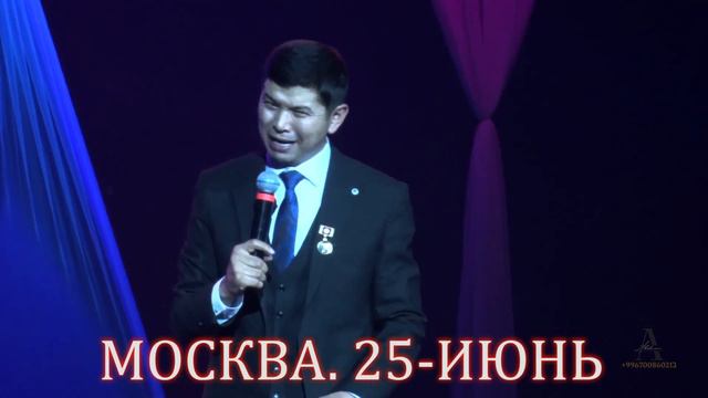 2 июня 2023 г. смотреть онлайн