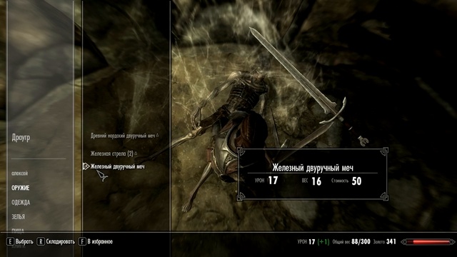 Skyrim Прохождение Ветреного Пика смотреть онлайн