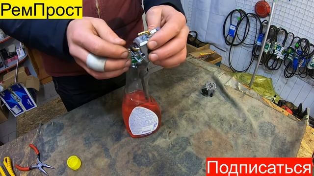 ПРАЙМЕР НА БЕНЗОПИЛУ !!!! КАК ПОДКЛЮЧИТЬ ПРАВИЛЬНО РемПростПРАЙМЕР НА БЕНЗОПИЛУ !!!! КАК ПОДКЛЮЧИТЬ