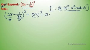 Q33 | Expand (2x-1/3x)^2 | Find the square of (2x-1/3x) | Expand 2x - 1 by 3x whole square | Class