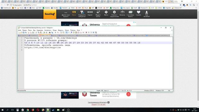 Раздача ключей Steam №1730 от Dimikey.com смотреть онлайн