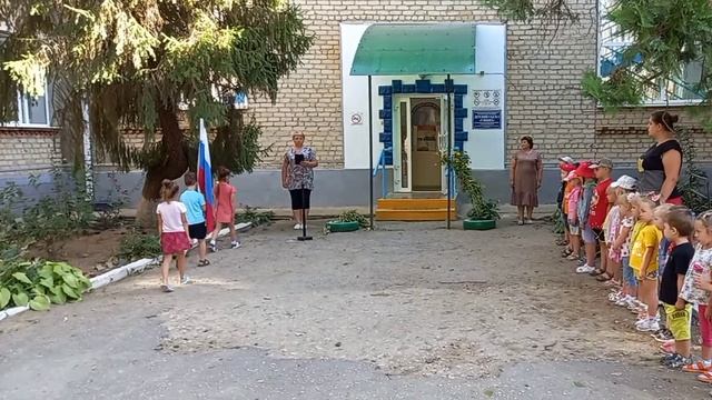 Торжественный вынос флага смотреть онлайн