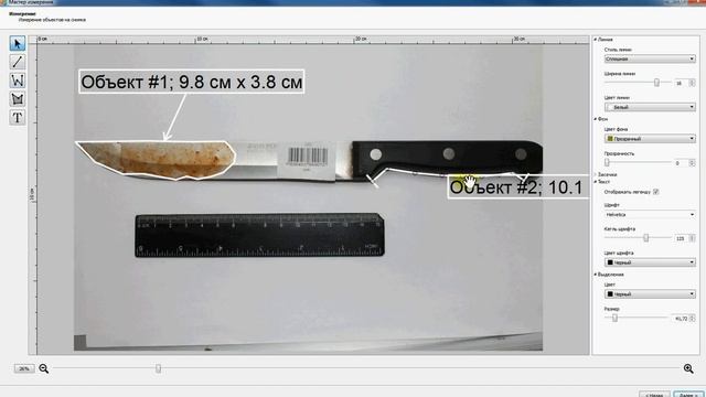 Working with measurement master смотреть онлайн