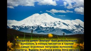 7 чудес России! The 7 wonders of Russia!