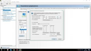 Герцовка или Разгон монитора 60-75Гц.