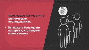 Острый миелоидный лейкоз: клинические исследования