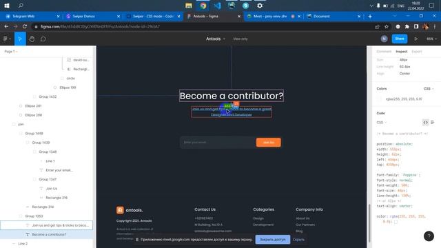 повторили прошлый урок, установили swiper и повторили Position, сверстали пару секций смотреть онлайн