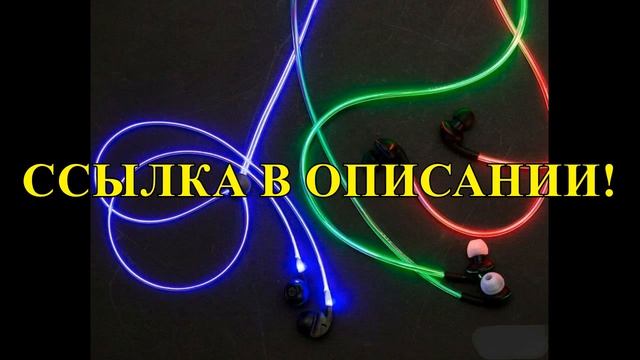 купить наушники для компа в томске дешево смотреть онлайн