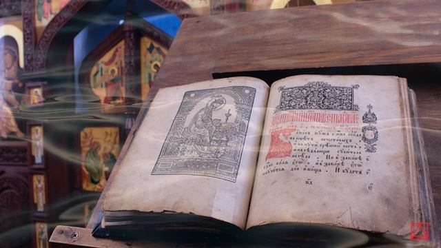Как учит Священное Писание о священном предании