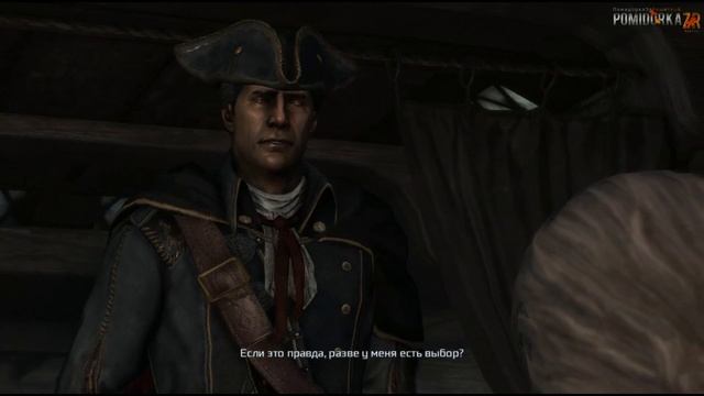 Прохождение Assassin's Creed III - #2 [Провидение] смотреть онлайн