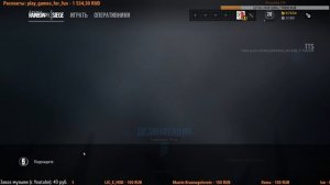 Коллекция Outbreak. Открываем ВСЕ 50 ПАКОВ Outbreak | Rainbow Six Siege