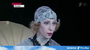 Театр Вахтангова. Крик лангусты.