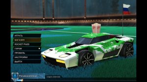 #@seregun42##rocketleague live #livestream