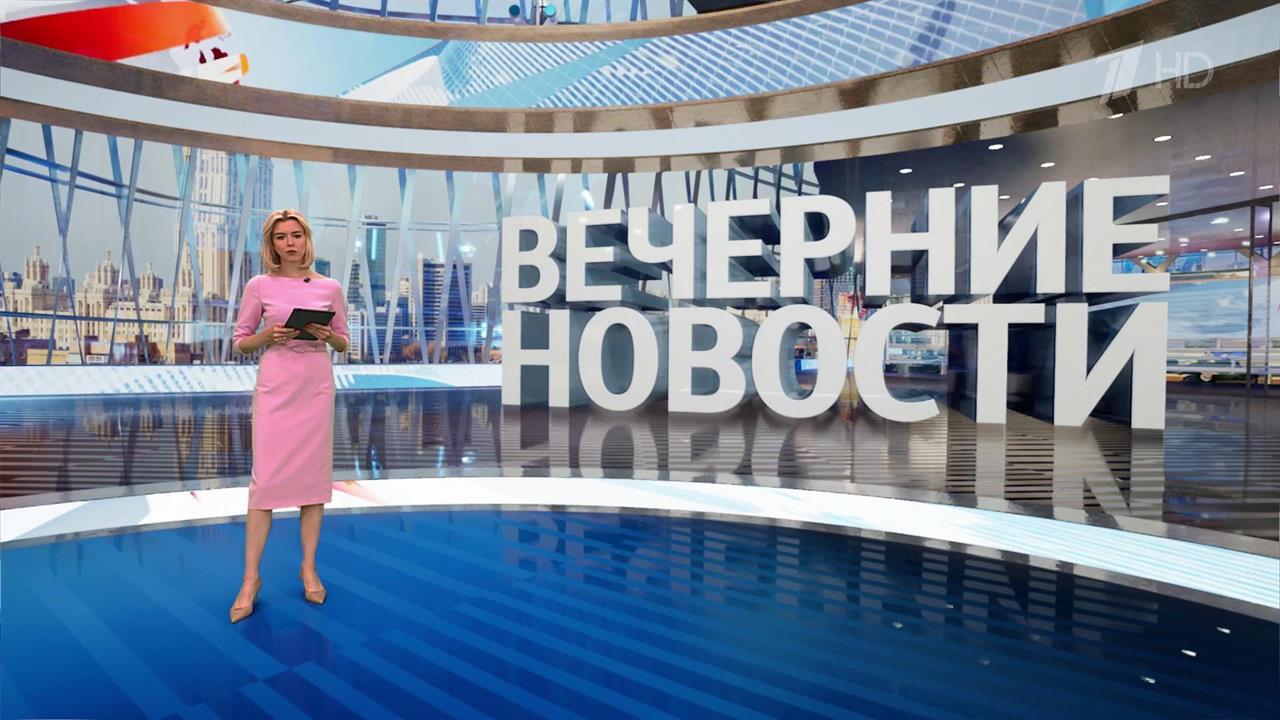 Выпуск новостей в 18:00 от 09.06.2024