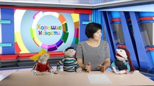 Бог любит Сяму  - Поучительные истории для детей - Кукольный театр  - Благая весть Дети