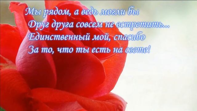 С днем Святого Валентина! смотреть онлайн