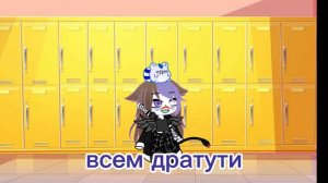 ⚡meme как осознать кто рядом?может это психопат?⚡